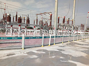 新型（xíng）變（biàn）電站護欄